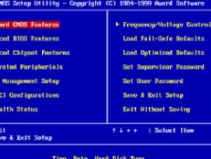 bios-nedir-YInj2EVt.jpg