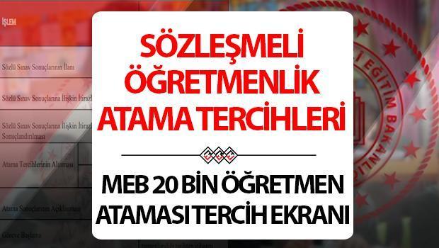 MEB 20 Bin Sözleşmeli Öğretmenlik Atama Tercih Süreci Başladı